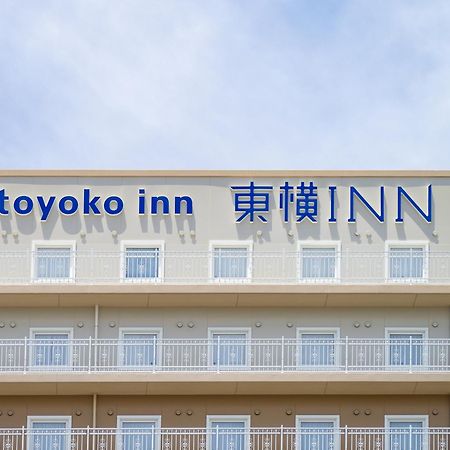 איצ'יקאווה Toyoko Inn Nishi Funabashi Baraki Inter מראה חיצוני תמונה