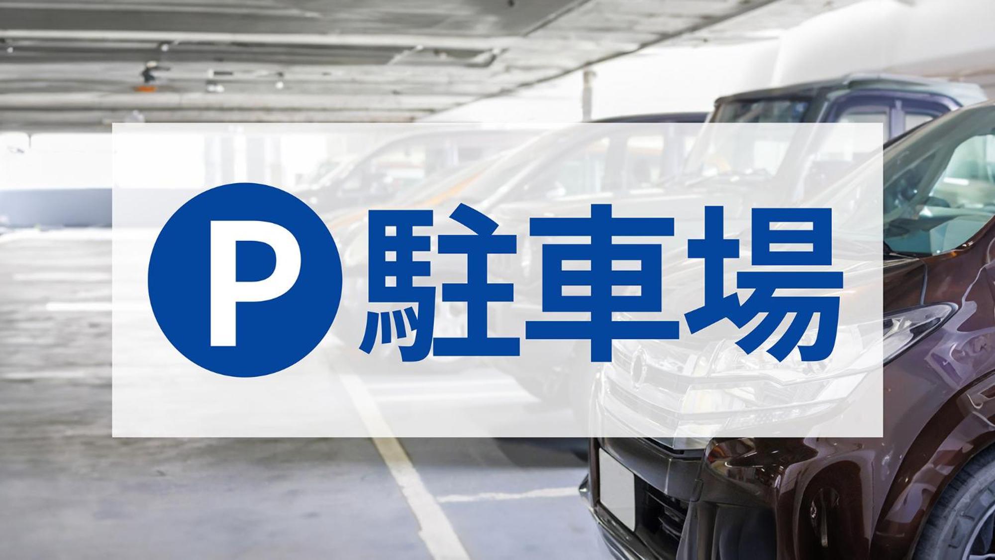 איצ'יקאווה Toyoko Inn Nishi Funabashi Baraki Inter מראה חיצוני תמונה