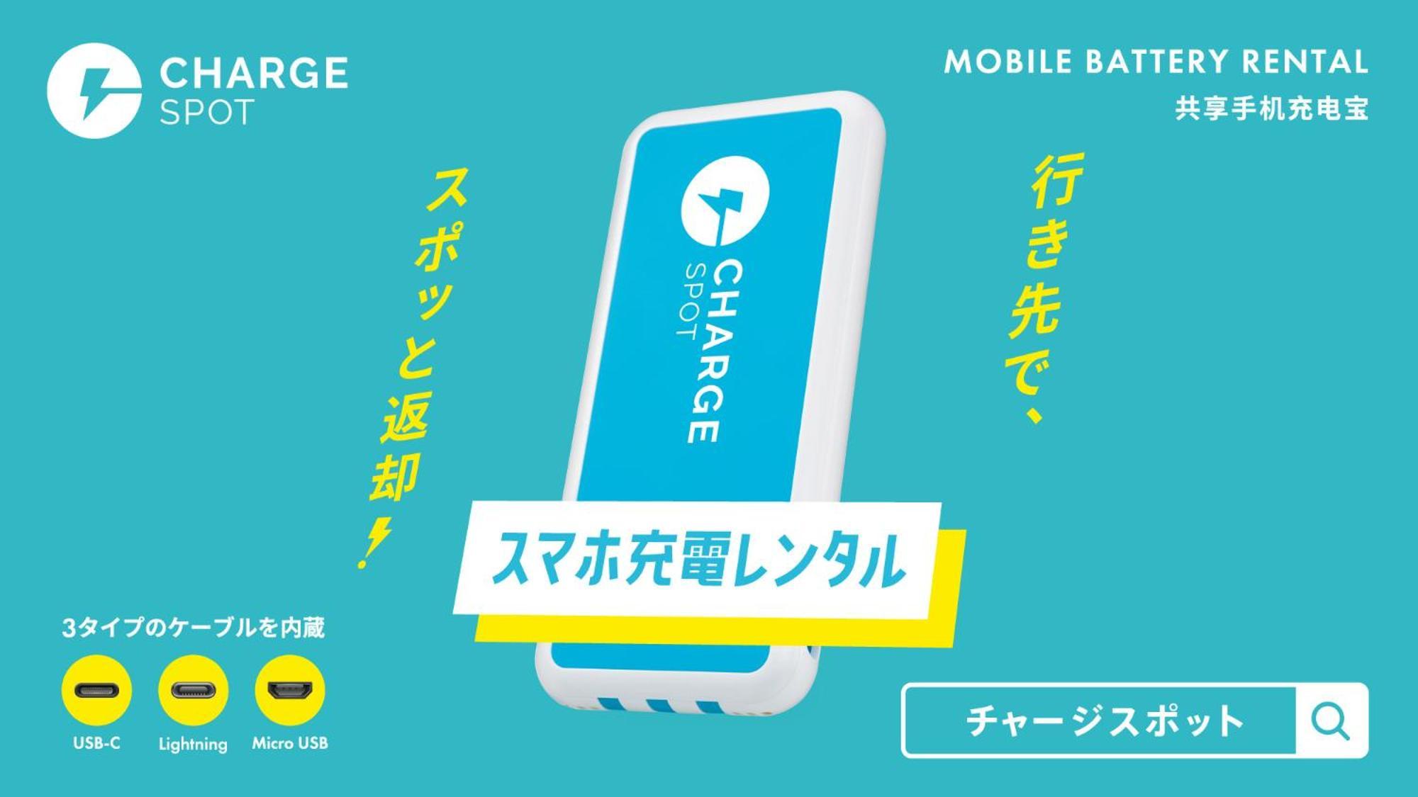 איצ'יקאווה Toyoko Inn Nishi Funabashi Baraki Inter מראה חיצוני תמונה